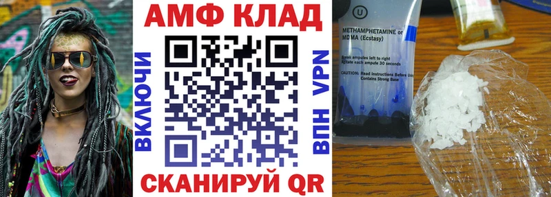где найти наркотики Верхняя Тура АМФЕТАМИН 97%