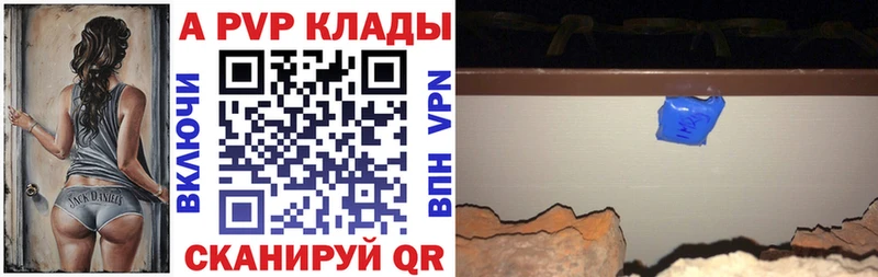 Alpha PVP кристаллы  наркотики  Верхняя Тура 
