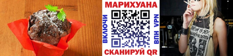 закладки Верхняя Тура Canna-Cookies конопля