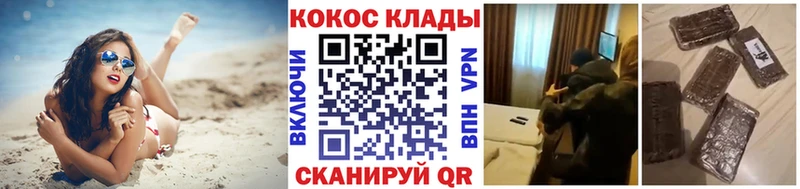 купить   Верхняя Тура  Кокаин Колумбийский 