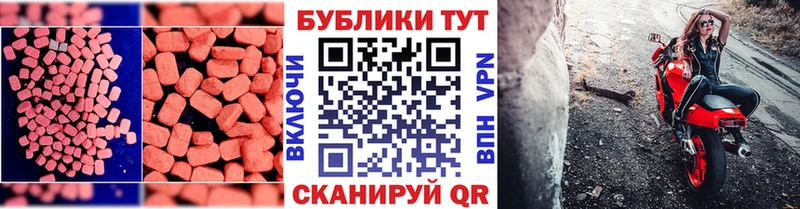 Экстази Дубай купить shop состав Верхняя Тура