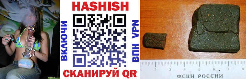 купить наркоту  Верхняя Тура  ГАШИШ Premium 