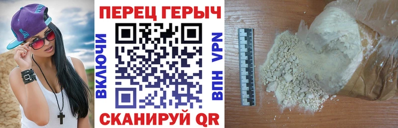 Героин VHQ  сколько стоит  Верхняя Тура 