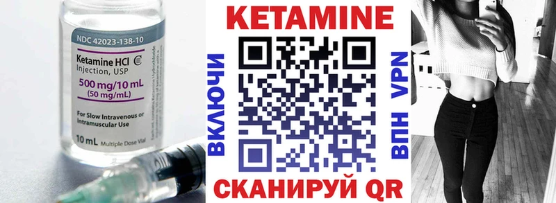 купить   Верхняя Тура  Кетамин VHQ 