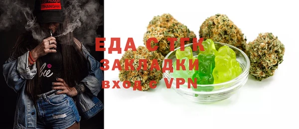 гашик Богородицк