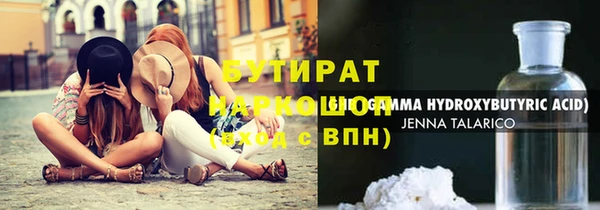 гашик Богородицк