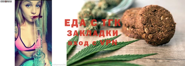 гашик Богородицк
