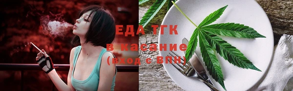 бутират Верея