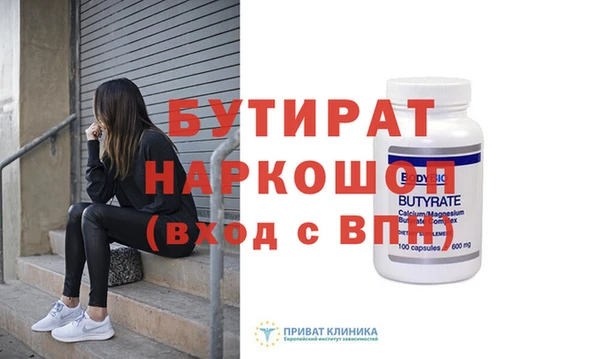 MDMA Premium VHQ Бугульма