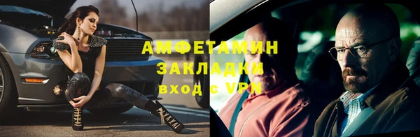 стафф Богородск