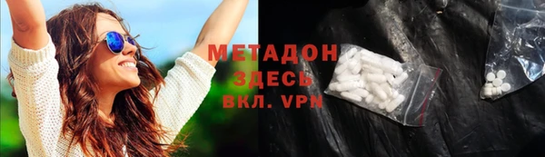 герыч Верхнеуральск