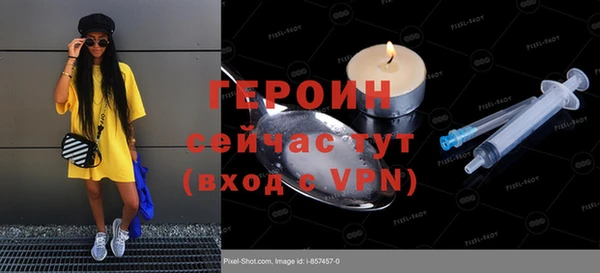 стафф Богородск