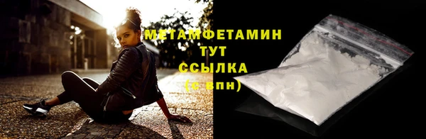 MDMA Premium VHQ Бугульма