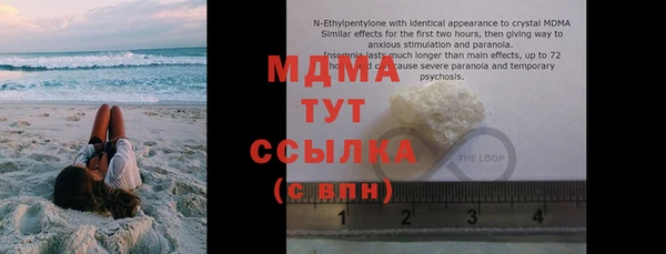 гашик Богородицк