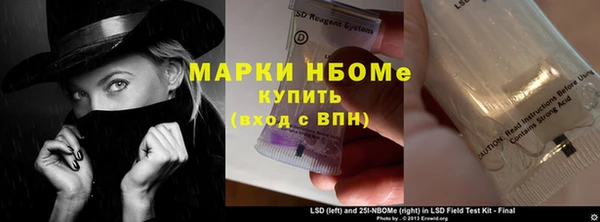 гашик Бронницы