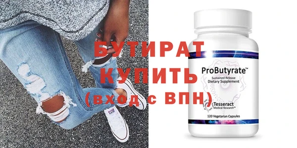 мяу мяу мука Богданович