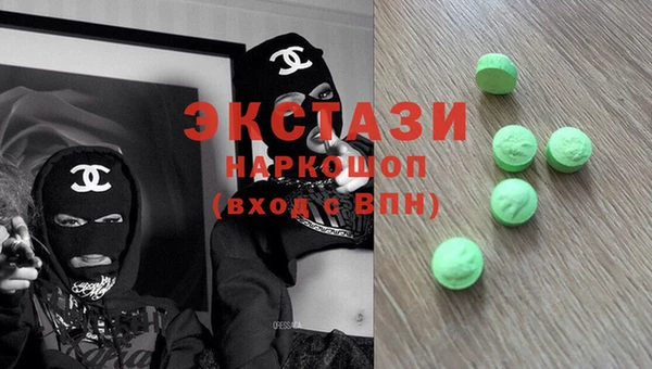 стафф Богородск