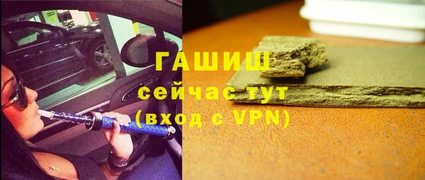 стафф Богородск