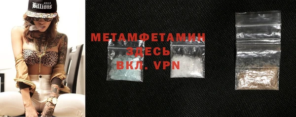гашик Богородицк