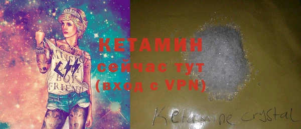 стафф Богородск