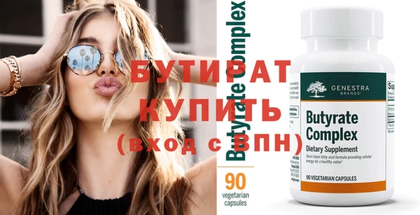 мяу мяу мука Богданович