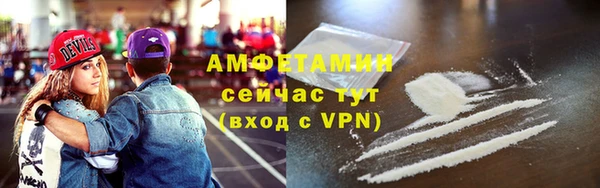 стафф Богородск