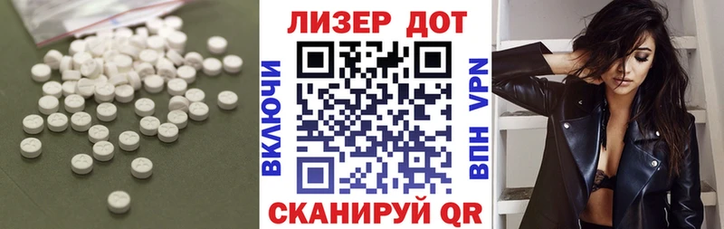Лсд 25 экстази ecstasy  как найти наркотики  MEGA   Верхняя Тура 