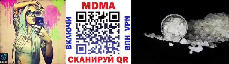 MDMA молли  купить наркотики сайты  Верхняя Тура 