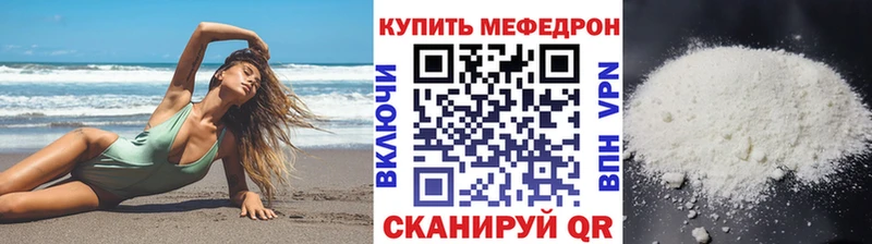 гидра рабочий сайт  Верхняя Тура  Меф mephedrone 