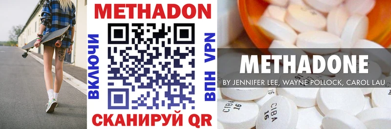 Метадон белоснежный  Верхняя Тура 