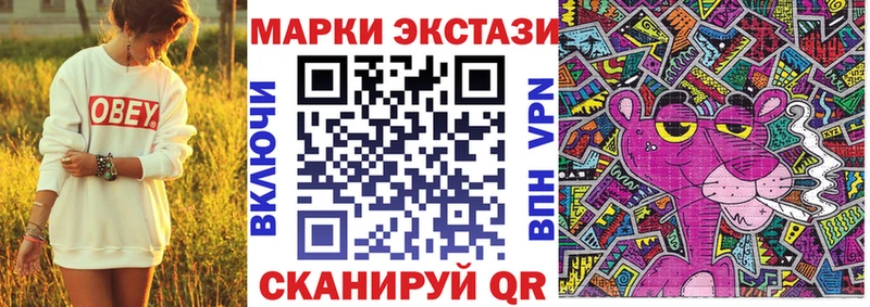 Наркотические марки 1,5мг  Верхняя Тура 