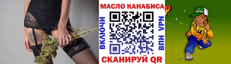 ТГК жижа  где можно купить наркотик  Верхняя Тура 